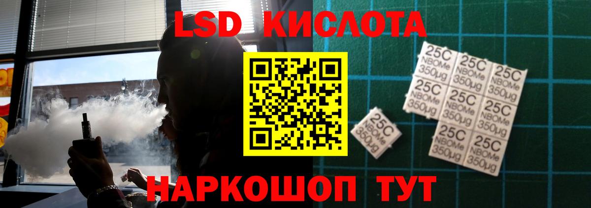 ЛСД экстази ecstasy Соль-Илецк