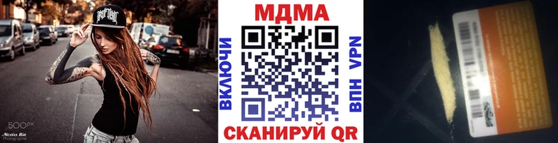 MDMA кристаллы  магазин    Соль-Илецк 