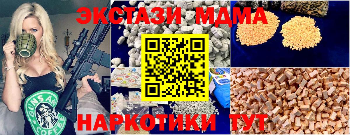 Канабис Соль-Илецк