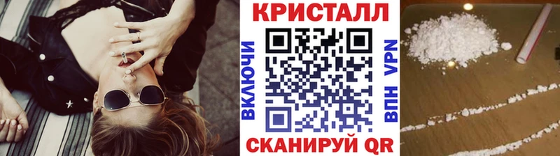 МЕТАМФЕТАМИН Methamphetamine цены наркотик Соль-Илецк