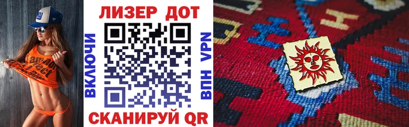 Марки 25I-NBOMe 1,5мг  Соль-Илецк 