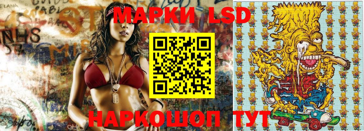 Соль-Илецк  Марки 25I-NBOMe 1500мкг  Марки 25I-NBOMe 1500мкг  Марки NBOMe  Вход с VPN 