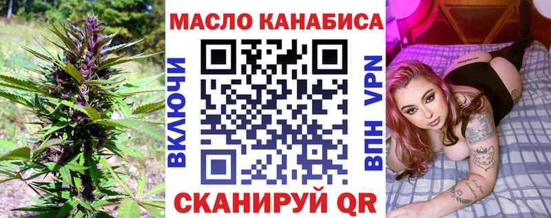 kraken ссылки Соль-Илецк ТГК жижа