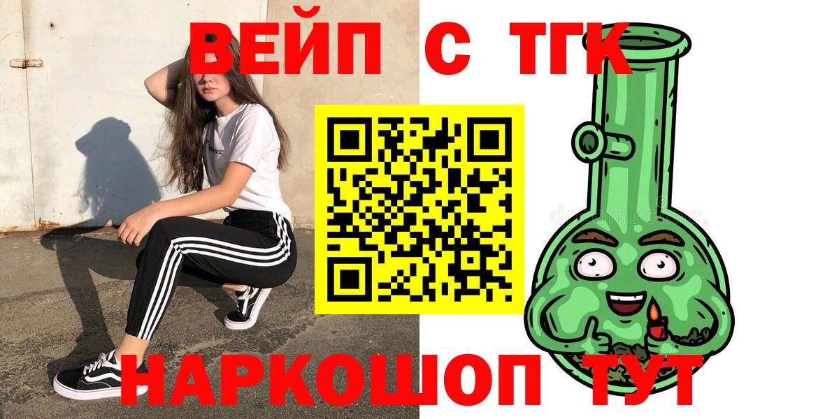 ГАШ  Соль-Илецк  Cocaine  Меф   Лсд 25  МЕТАДОН  Вход с VPN  ГАШ  МЕТАМФЕТАМИН  МАРИХУАНА 