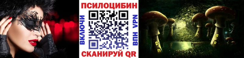 Галлюциногенные грибы GOLDEN TEACHER  Соль-Илецк 
