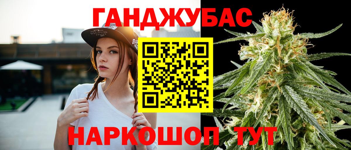 Соль-Илецк  Бошки марихуана Bruce Banner  Вход с VPN  Канабис гибрид  МАРИХУАНА марихуана  Шишки марихуана Bruce Banner 